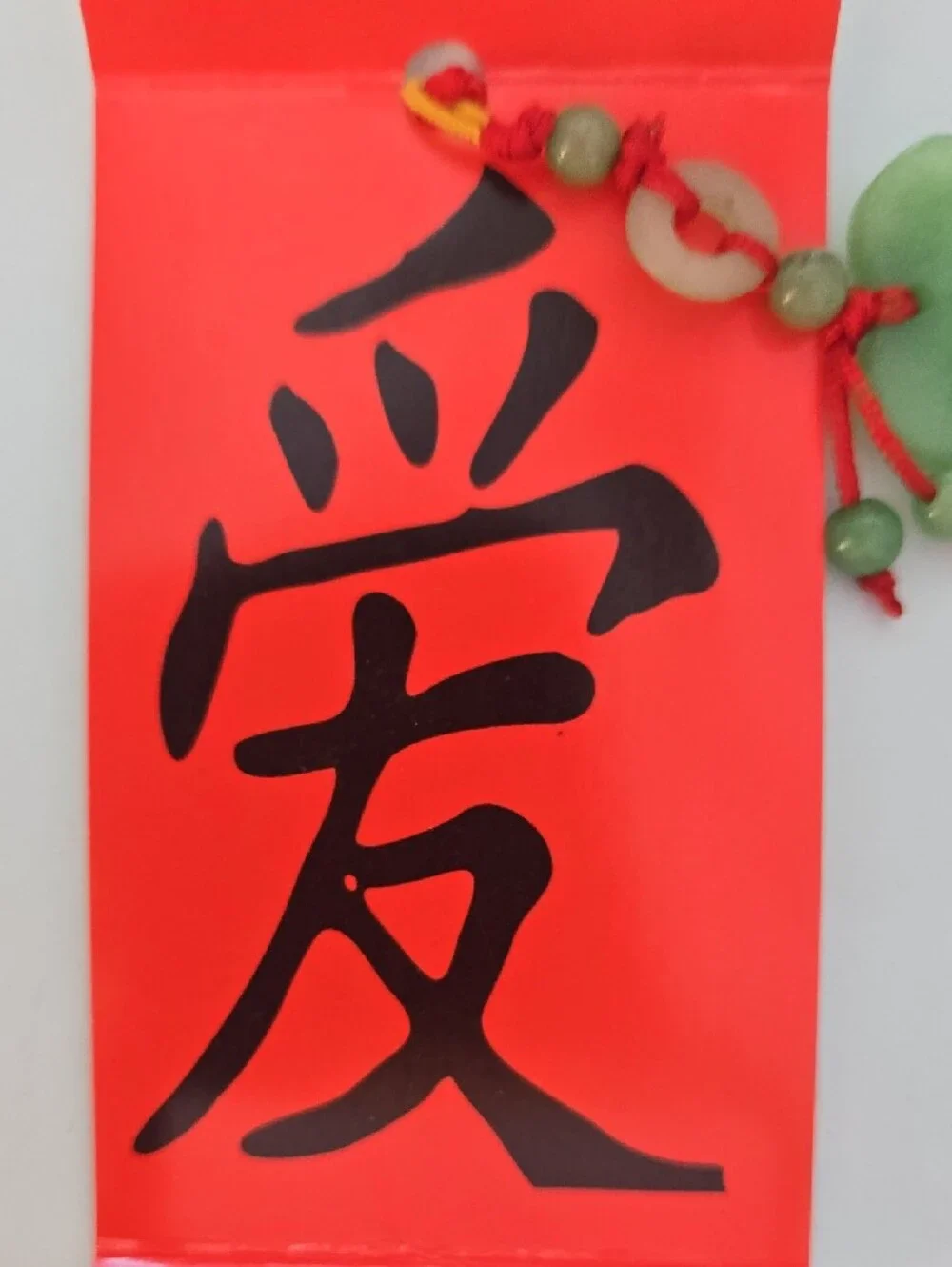 Feng Shui Love Green Jade Heart Charm NIB 2.5